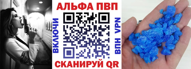 A PVP Crystall  МЕГА как зайти  Сретенск 