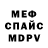 Амфетамин Розовый Charlotte Kean