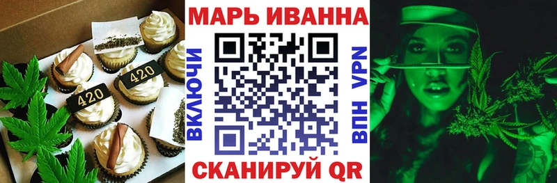 Печенье с ТГК марихуана  Сретенск 