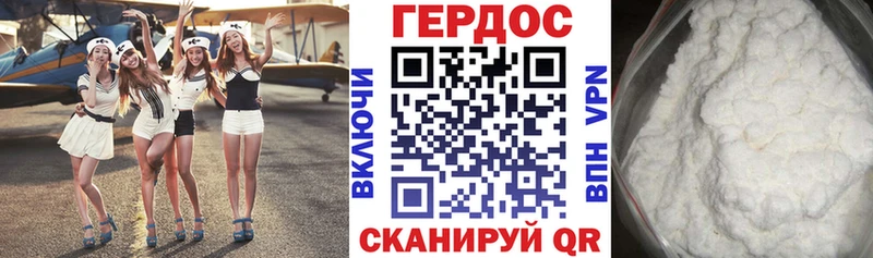 ГЕРОИН Афган  купить наркотик  Сретенск 