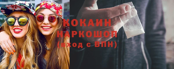 мяу мяу мука Снежногорск