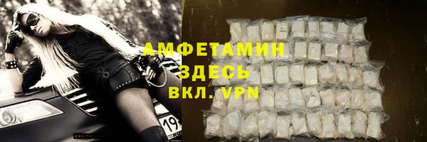 меф VHQ Слюдянка