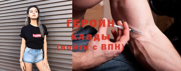 меф VHQ Слюдянка
