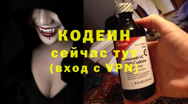 кристаллы Семёнов