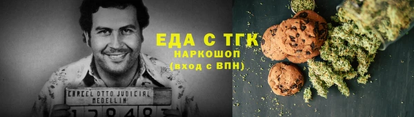 меф VHQ Слюдянка