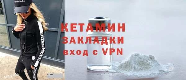 меф VHQ Слюдянка