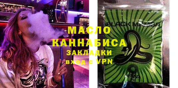мяу мяу мука Снежногорск