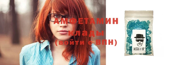 меф VHQ Слюдянка