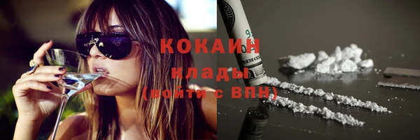 меф VHQ Слюдянка