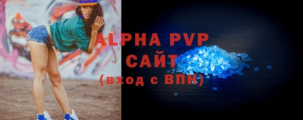 меф VHQ Слюдянка