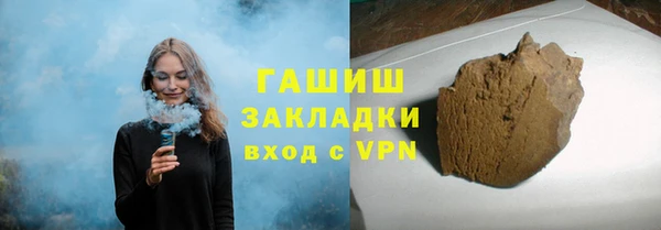 меф VHQ Слюдянка