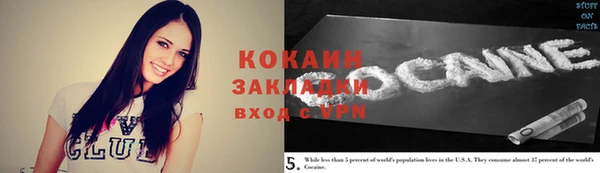 круглые Снежинск