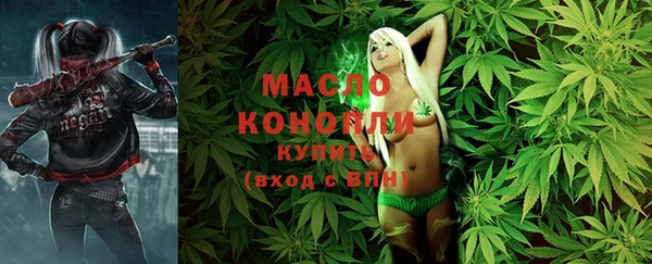 метамфетамин Заволжье