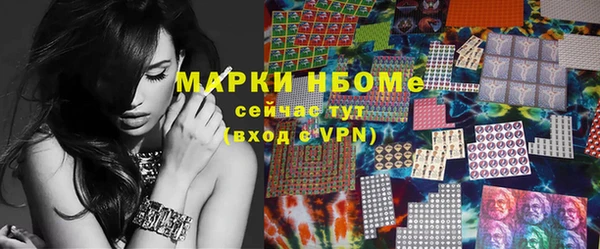 меф VHQ Слюдянка