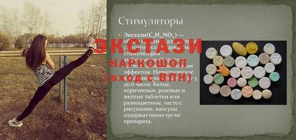 круглые Снежинск