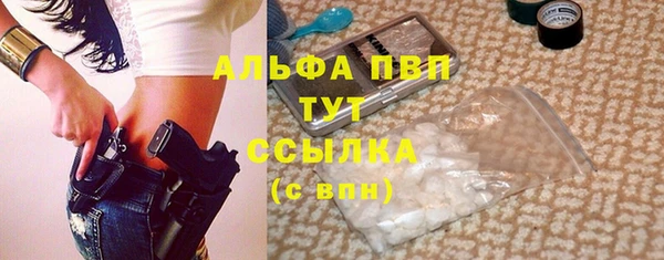 меф VHQ Слюдянка