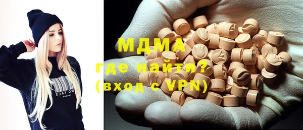 мяу мяу мука Снежногорск