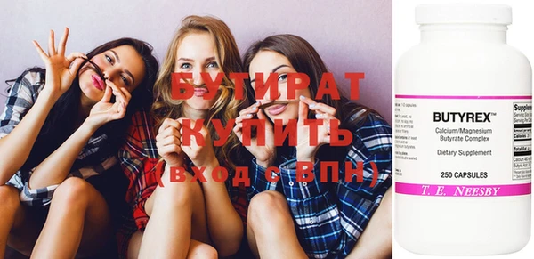 мяу мяу мука Снежногорск