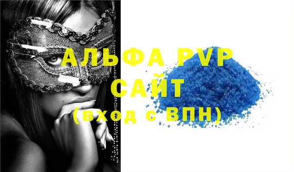 меф VHQ Слюдянка