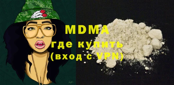 меф VHQ Слюдянка