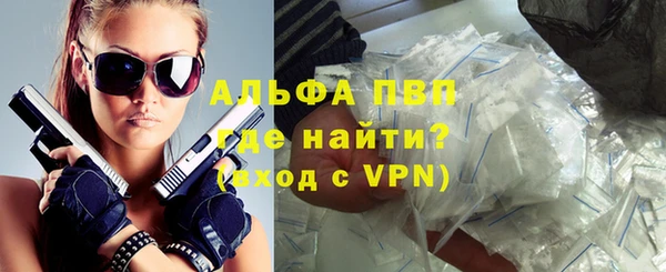 мяу мяу мука Снежногорск