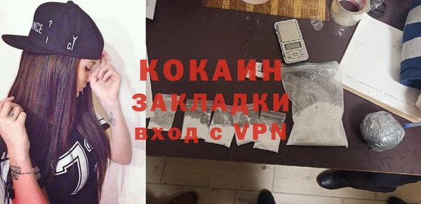 синтетический гашиш Заволжск
