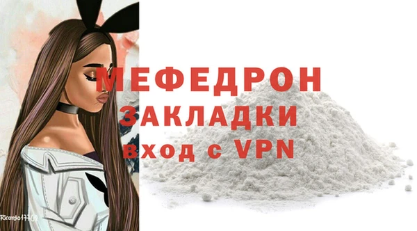 мяу мяу мука Снежногорск