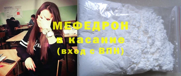 мяу мяу мука Снежногорск