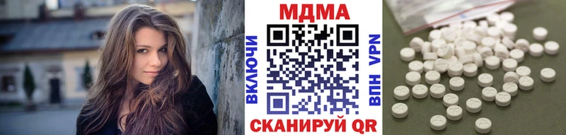 МДМА молли  Сретенск 