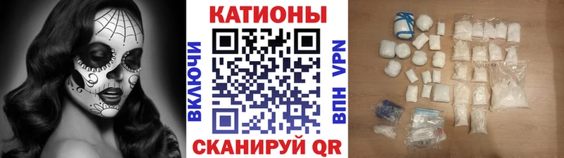 Мефедрон мяу мяу Сретенск