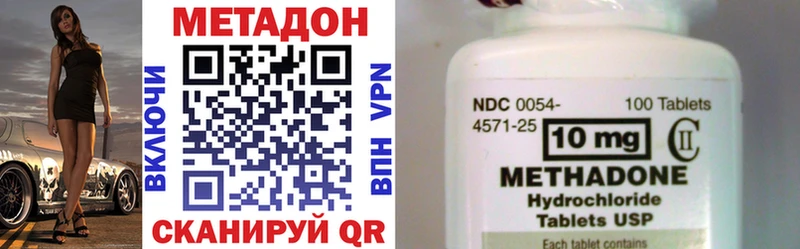 МЕТАДОН мёд  Сретенск 