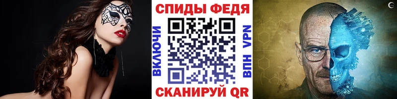 Метамфетамин витя  сколько стоит  Сретенск 