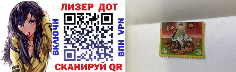 Марки N-bome 1500мкг Сретенск